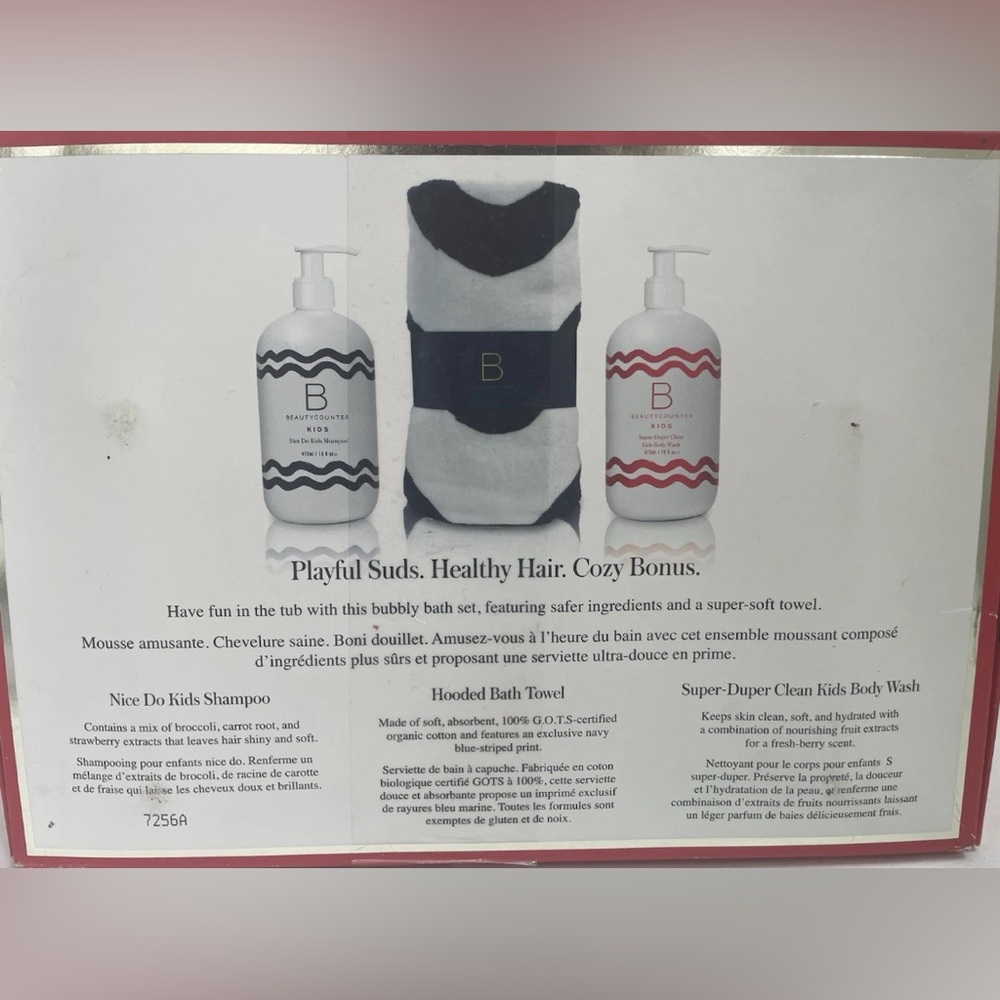 Beautycounter Splashtime Kid’s Set Gift NEW IN BOX + Towel - Picture 3 of 8